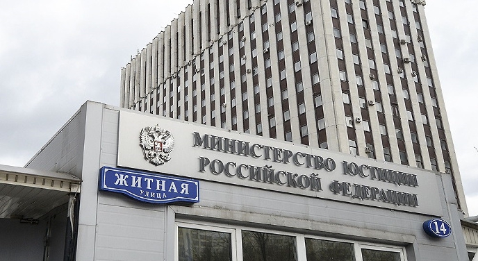 Минюст обнародовал данные фондов, которые по предварительным имеющимся сведениям ФБК, связаны с Медведевым