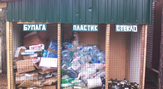 Жители России смогут заработать на продаже мусора