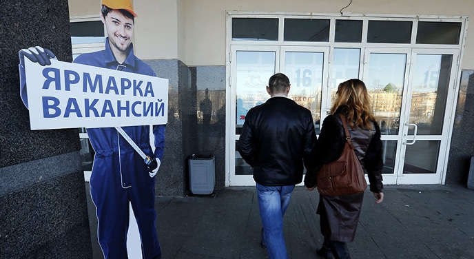 В Минэкономразвития увидели пользу в снижении занятости россиян