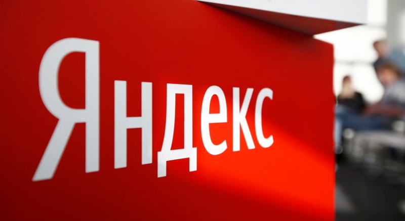 Акции Яндекса подешевели на 4,6% в начале торгов