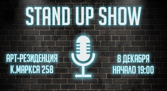    Stand Up Show